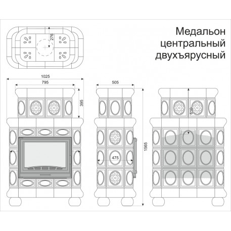 Печь Медальон "Белый" центральный-двухъярусный Кимры