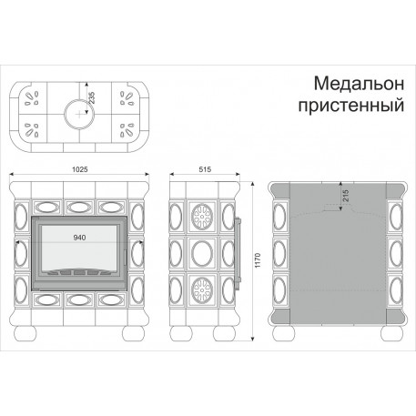 Печь Медальон "Вишня" пристенный Кимры