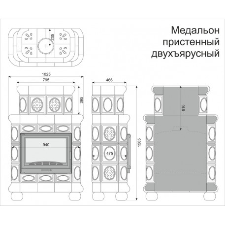 Печь Медальон "Малахит" пристенный-двухъярусный Кимры