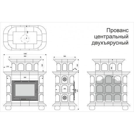Прованс центральный двухъярусный Голландия