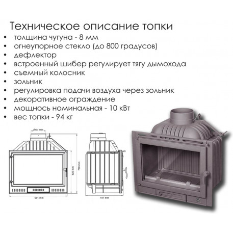 Прованс угловой двухъярусный Маки